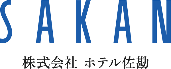 株式会社 ホテル佐勘